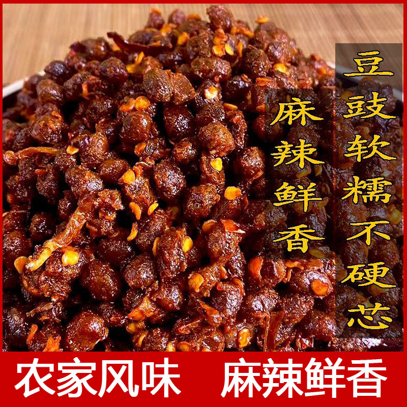 重庆特产正宗麻辣豆豉下饭菜