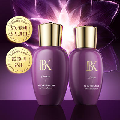 Bling Kira回幼凝时赋活紧颜系列2件套