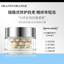 拍两件【新西兰】玻色因胶原蛋白肌活霜