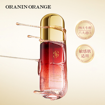 【新西兰】ORANINORANGE苹果细胞抗皱冻龄微囊悬浮液