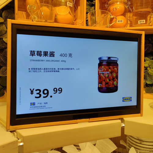 广告屏显示机广告机视频播放屏