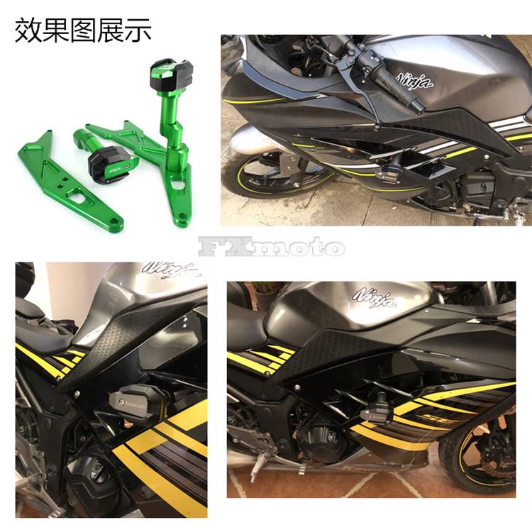 川崎Ninja250/300小忍者Z250/300 13-17年改装防摔球防摔胶保险杠