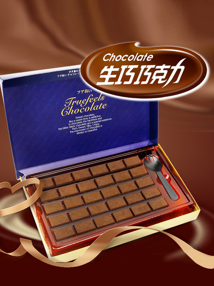香港雅佳玛丽娜黑松露巧克力网红零食巧克力礼盒装香港品牌巧克力