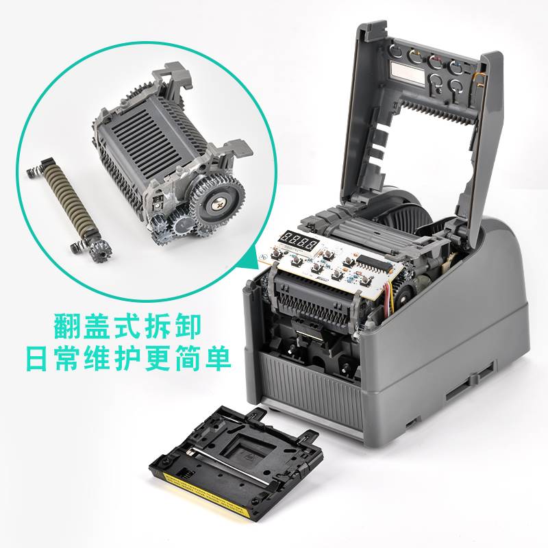 YAESU自动胶带切割机zcut-9全自动胶带机 自动胶纸切割机