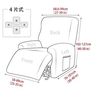 可水洗玉米绒美容院躺椅套保护罩弹性椅套全包式 按摩沙发套4片式