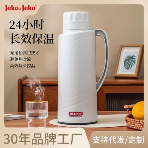 保温壶家用宿舍学生热水瓶2L茶瓶保暖水壶暖壶玻璃大容量暖瓶