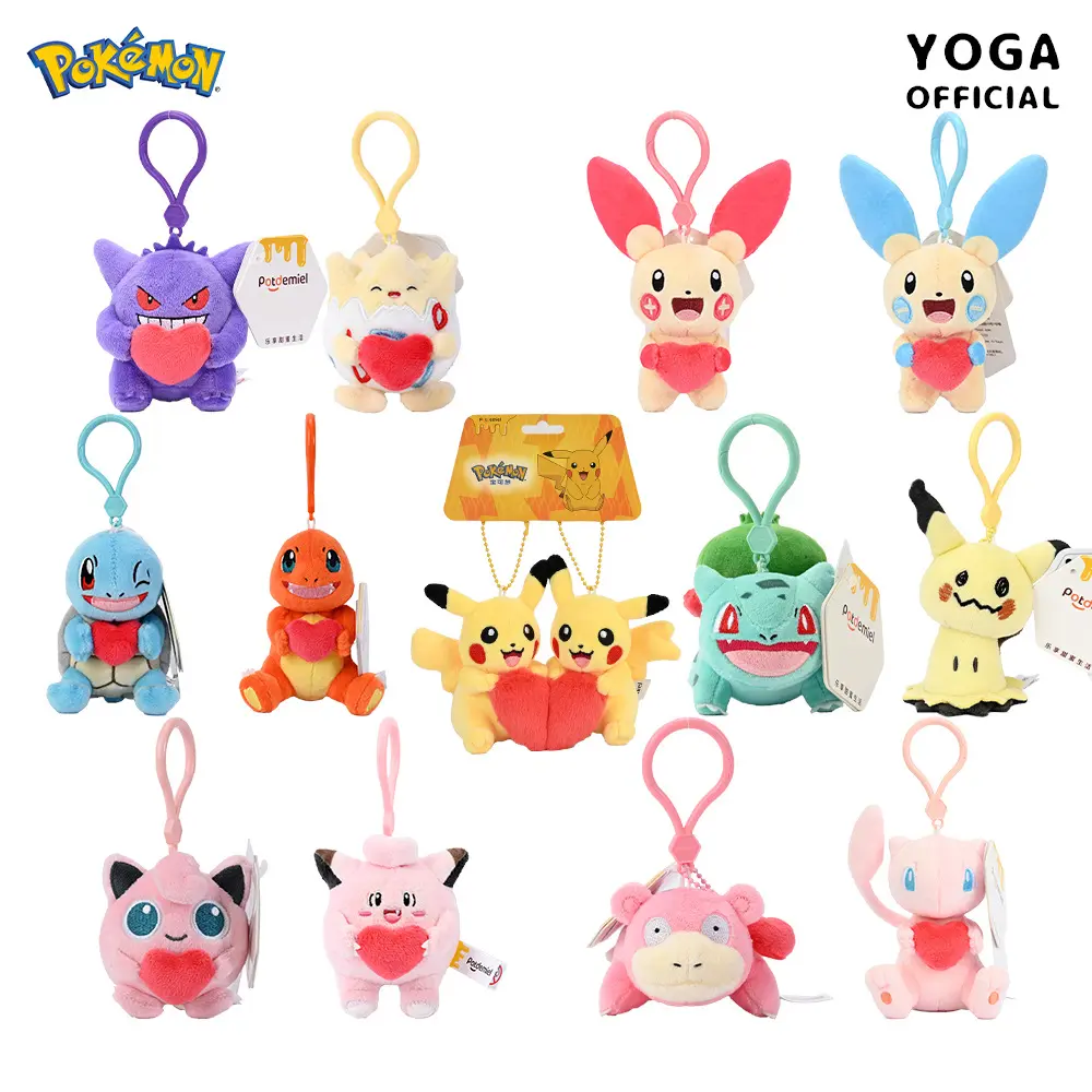 正版Pokemon宝可梦皮卡丘妙蛙种子耿鬼梦想起航爱心毛绒公仔挂件