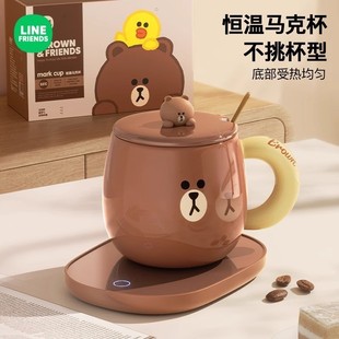 FRIENDS马克杯带盖陶瓷家用高颜值新款 LINE 卡通智能恒温加热水杯