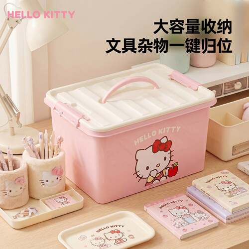 桌面文具收纳盒手提式带盖储物整理箱家用零食玩具积木收纳箱