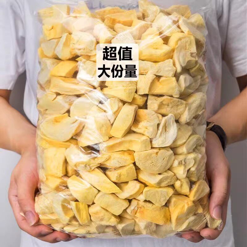 冻干榴莲干碎粒50g烘焙蛋糕装饰榴莲粉原料水果干金枕头榴莲脆丁