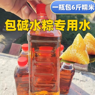 广西灵山包灰水粽的材料稻草木灰包粽子用的乡下碱水家用泡6斤米