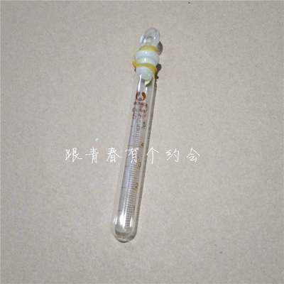 博美玻璃具塞刻度试管翻口圆底带塞耐高温加厚5、10、15、20ml