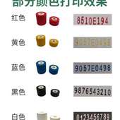 彩墨轮 FR1000封口机中温墨轮36 包装 枕式 机墨轮白色