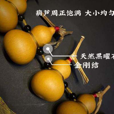 天然小葫芦串门帘装饰帘葫芦挂件文玩真葫芦门口挂饰家居客厅摆件