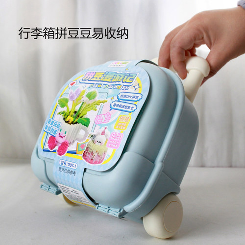 拼豆豆手工DIY拼豆漫游记儿童玩具手工创意潮品盲盒文创女宝礼物 - 封面