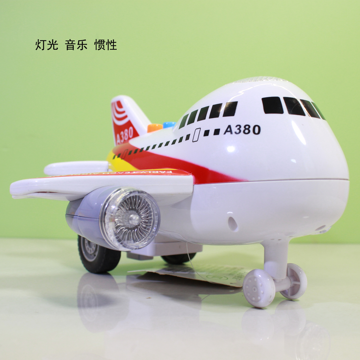 大号客机飞机Q版A380惯性航模