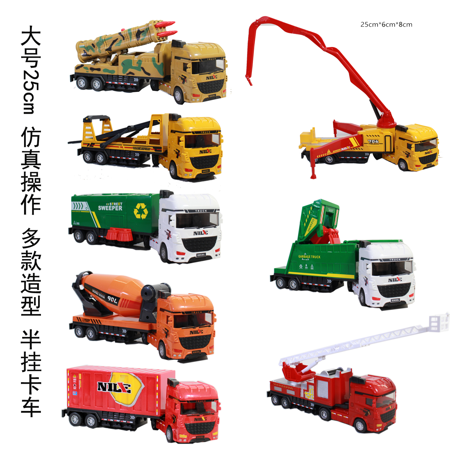 拖车大号仿真卡车运输车模型汽车
