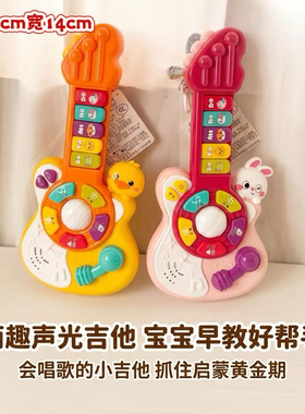 吉他玩具音乐启蒙儿童电子琴益智按键多功能乐器声光
