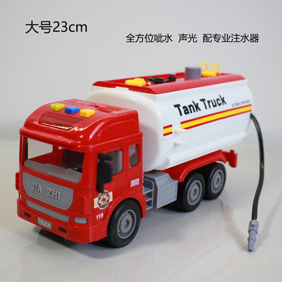 救火洒水呲水喷水消防车儿童玩具