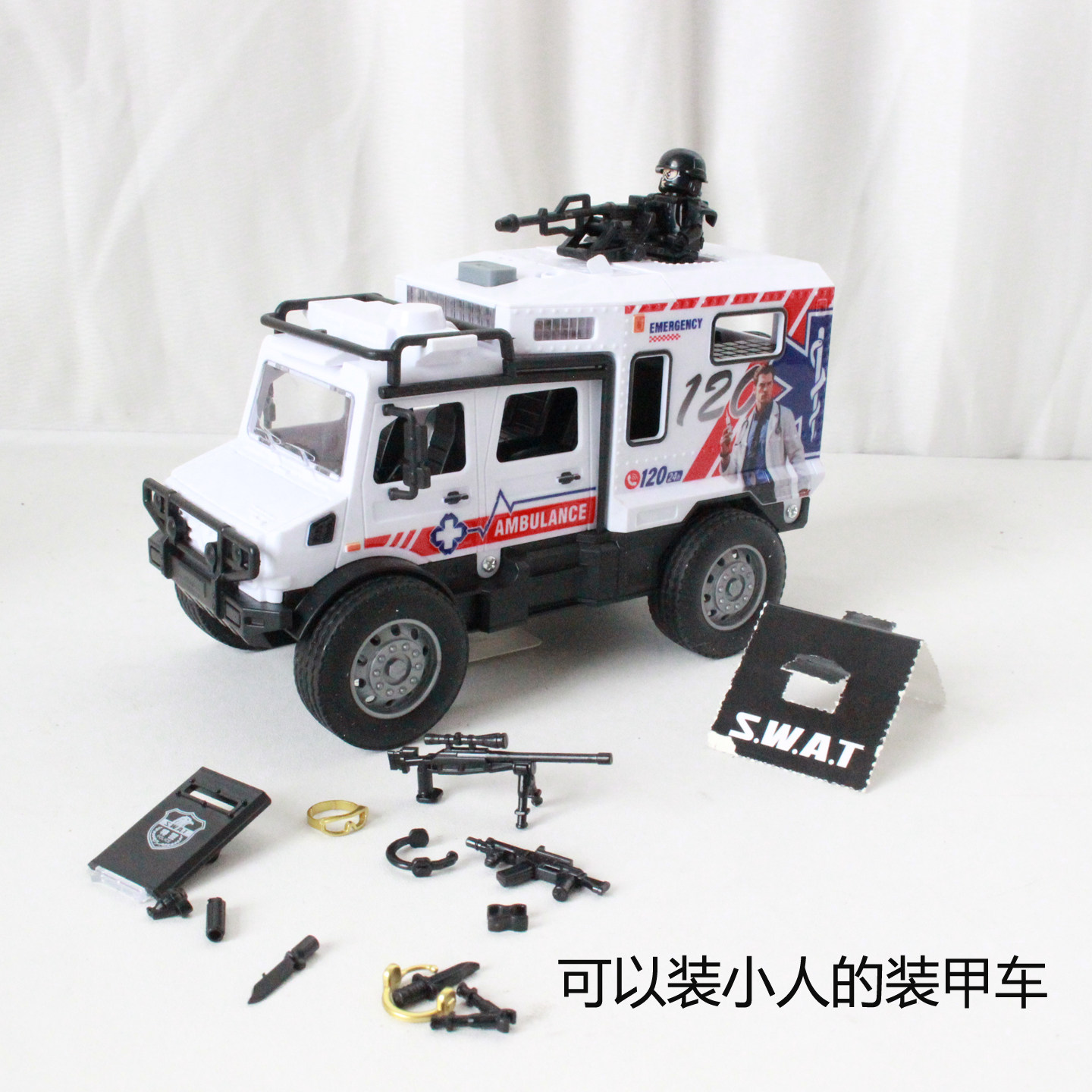 防爆装甲车车模可以载小人声光惯性房车模型儿童玩具军事战车玩具,玩具/童车/益智/积木/模型,惯性/回力/滑行玩具,淘宝优惠券,粉丝福利购,淘宝优惠卷