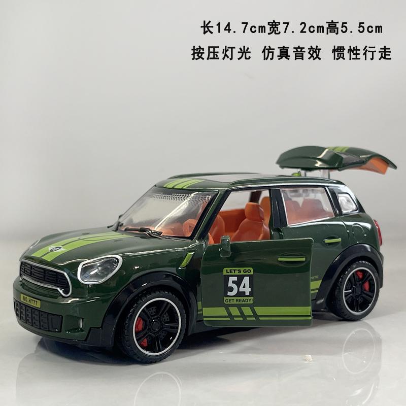 迷你精致可开门小汽车