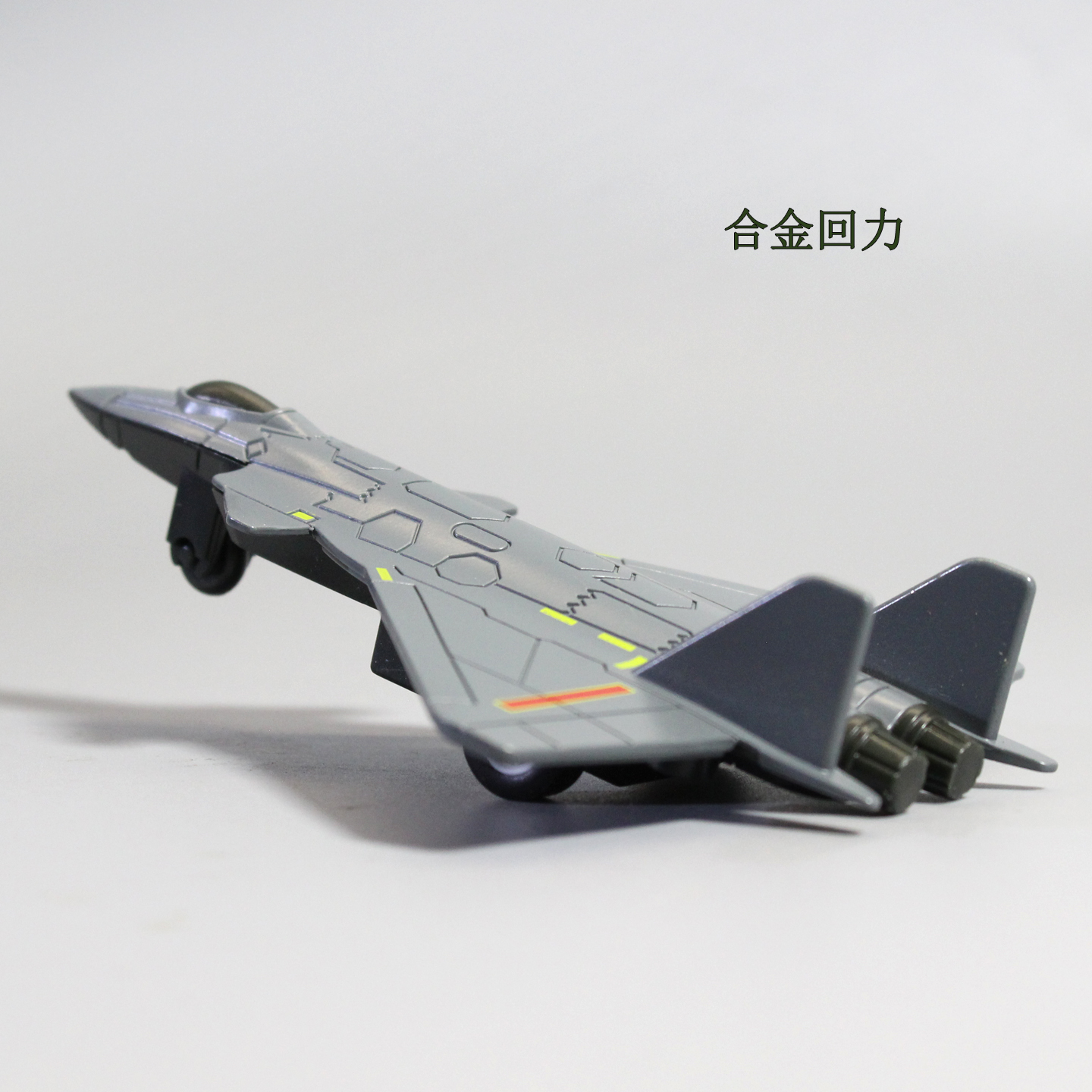 合金军事战机模型套装歼击机20