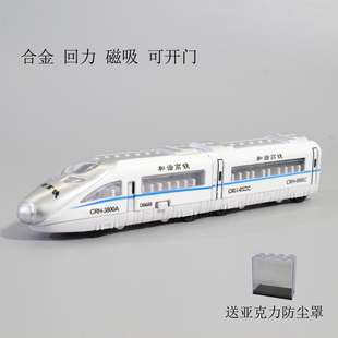 合金口袋列车动车高铁模型双车盒装回力儿童玩具巴士公交车模摆件