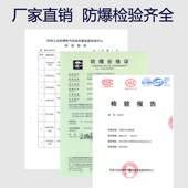 GBS 12V防爆声光报警器24v12v不锈钢声光报警灯led配探测器警示灯