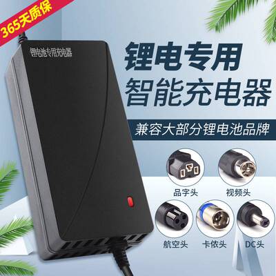 24V锂电池电瓶充电器三元6串25.2V2A3A4A5A10A聚合物锂电池充电器