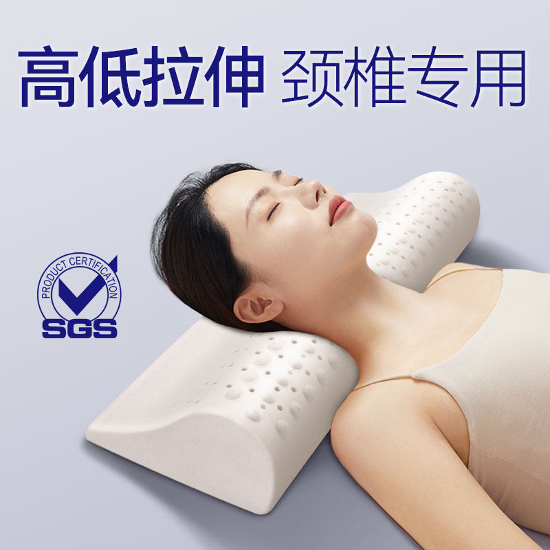 泰国进口乳胶枕头圆柱牵引枕护颈椎落枕睡眠专用高低圆枕定型枕头