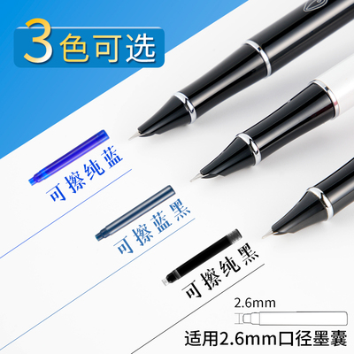 毕加索替换使用 【墨水】【墨囊】 【笔尖】【可擦墨囊】宝可梦 606 916 等毕加索使用墨囊 墨水