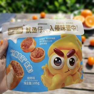东山岛即食105g鱿鱼仔零食烧烤香辣味海鲜独立装办公追剧休闲小吃