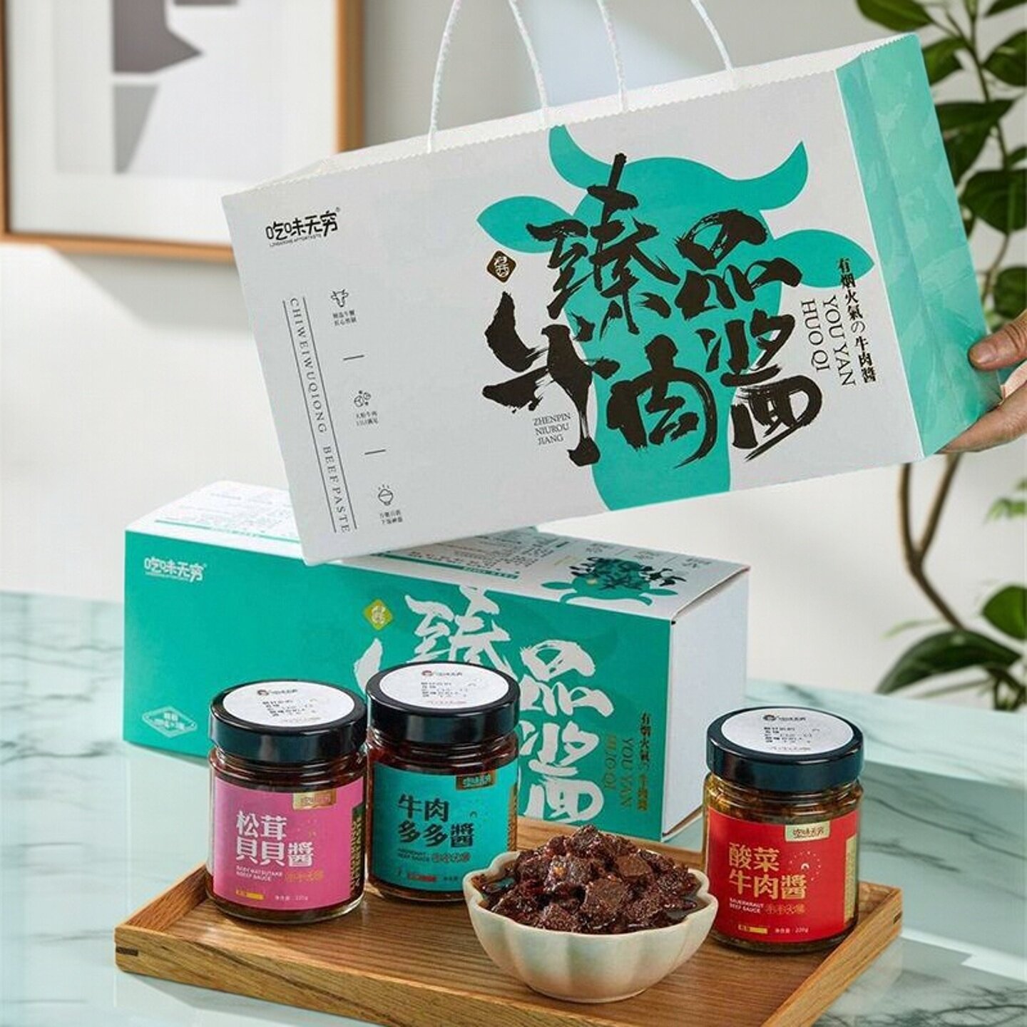 吃味无穷牛肉酱2瓶装手工酱