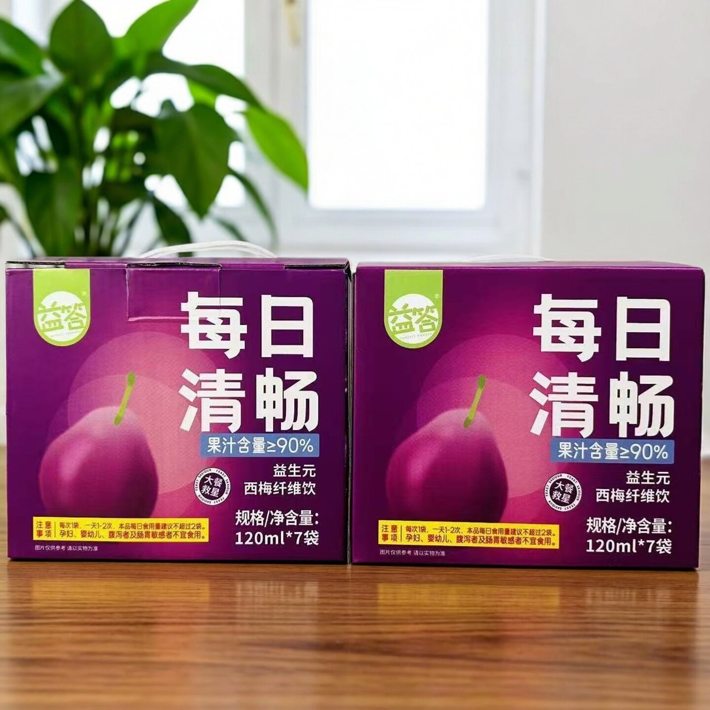 益答每日清畅益生元西梅纤维饮120ml*7袋便携复合果蔬汁饮料整箱