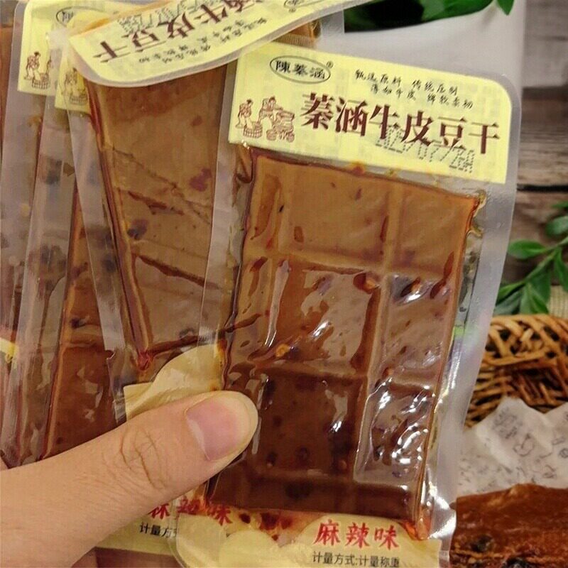 陈蓁涵牛皮豆干四川特产