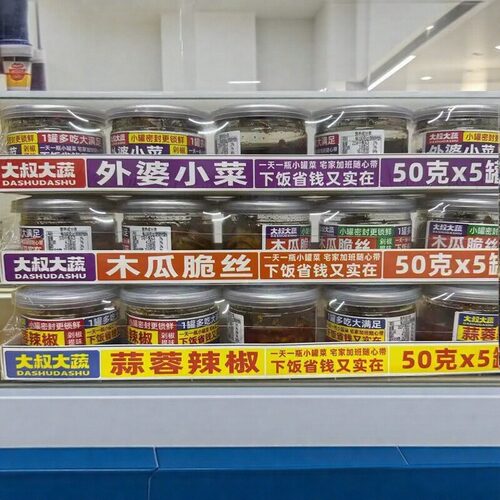外婆小菜酱香辣味下饭菜