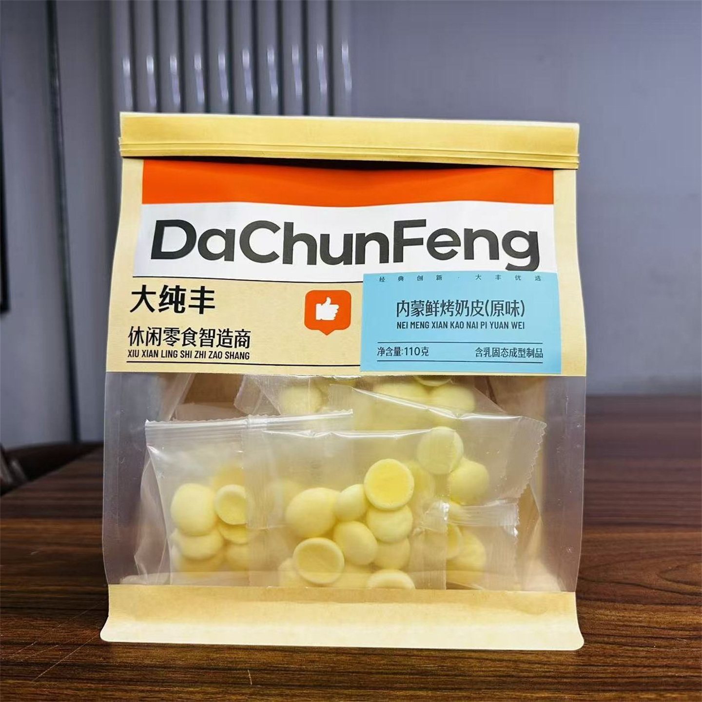 大纯丰内蒙鲜烤奶皮子原味蒙聚草原松酪奶酷酥脆片儿童牛奶小零食,咖啡/麦片/冲饮,奶皮,淘宝优惠券,粉丝福利购,淘宝优惠卷