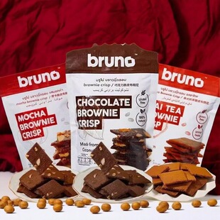 I’m bruno泰国布朗尼脆片零食泰式布朗尼奶茶摩卡巧克力饼干60g
