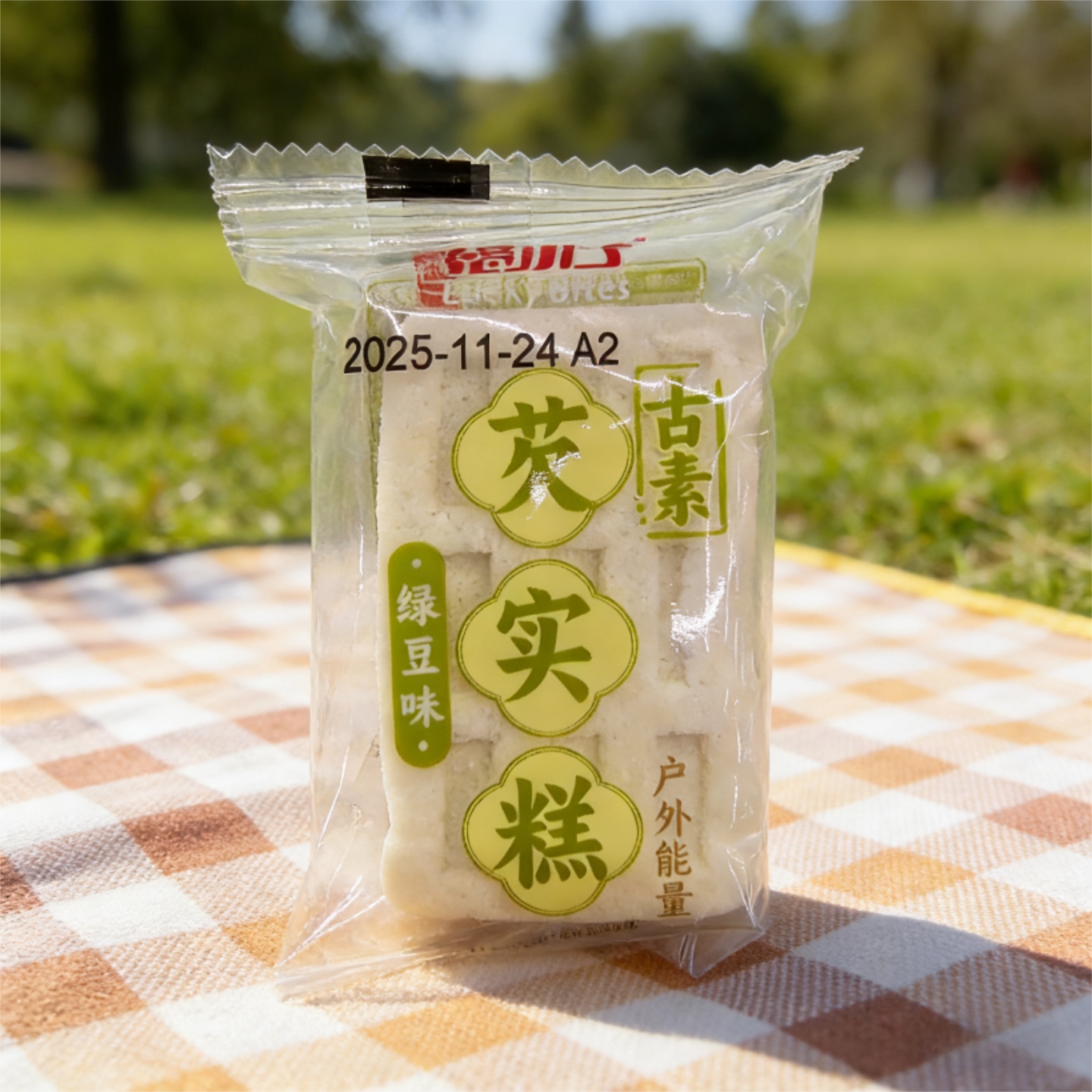 福小子古素芡实糕绿豆味代餐办公室休闲小零食独立小包装