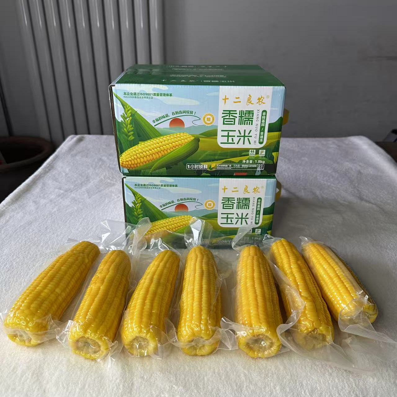 十二良农香糯玉米1.8kg家庭装7穗真空锁鲜内蒙巴彦淖尔玉米棒粗粮