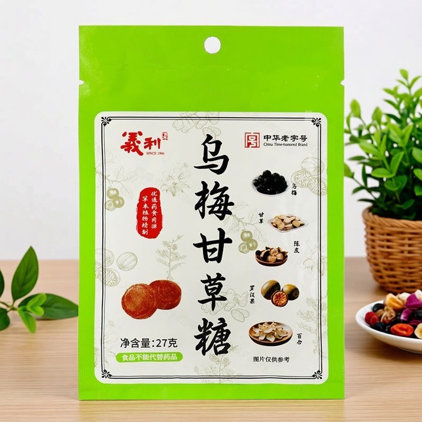 义利乌梅甘草罗汉果薄荷硬糖