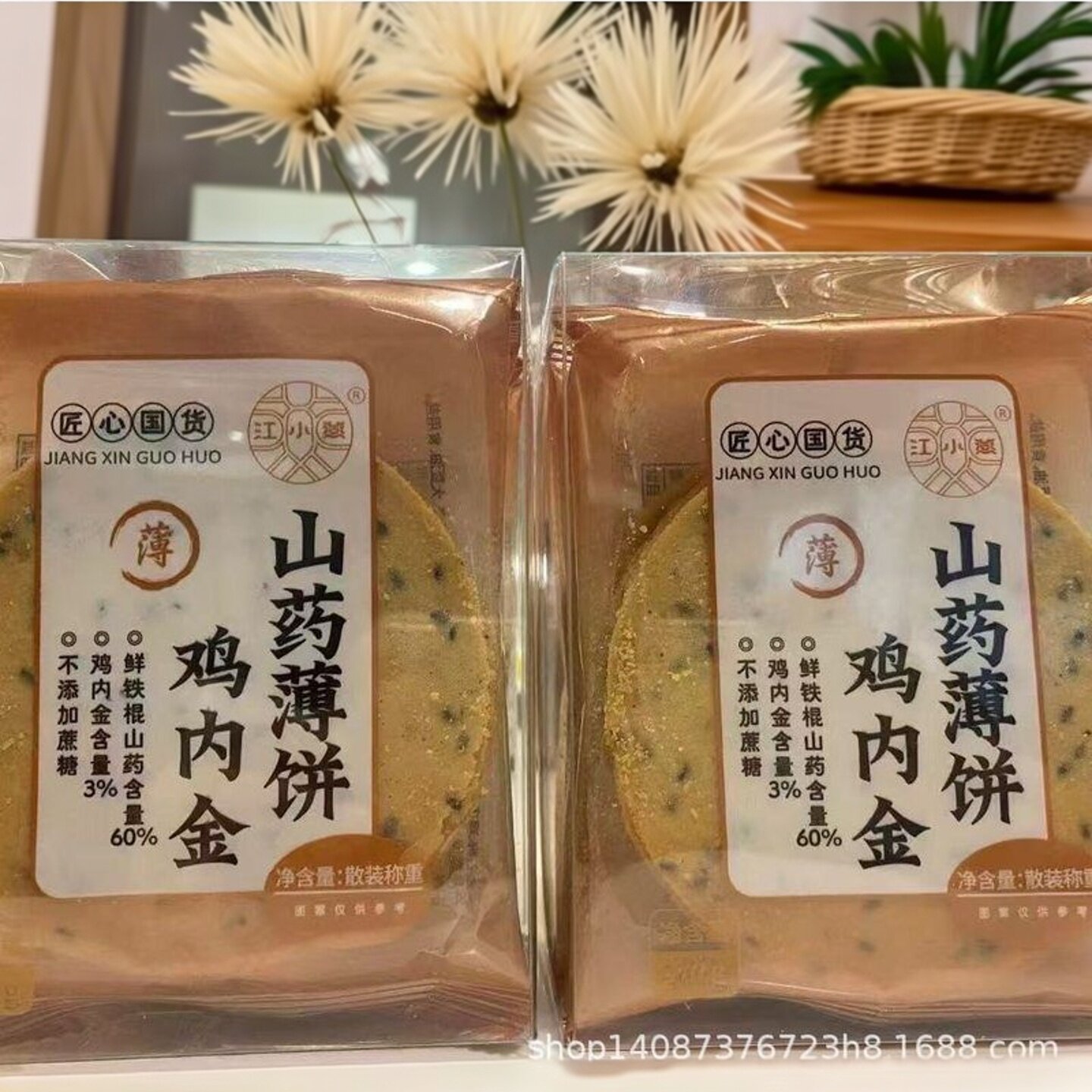 江小燕鸡内金山药薄脆独立装