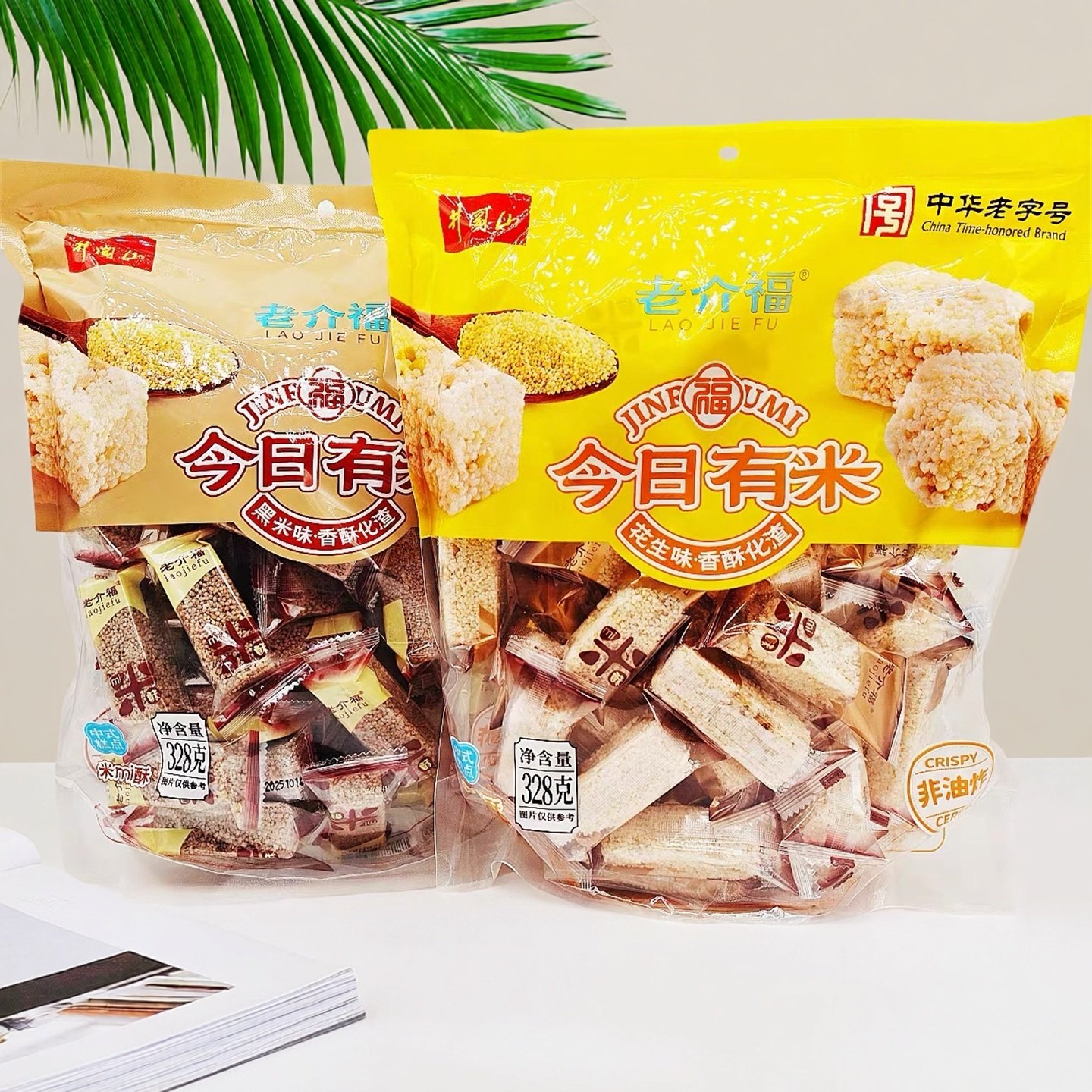 老介福江西特产小米酥花生芝麻