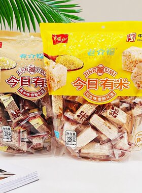 老介福江西特产小米酥花生芝麻