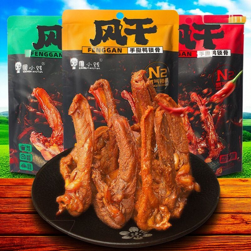 周小贱手撕鸭锁骨85g香辣味