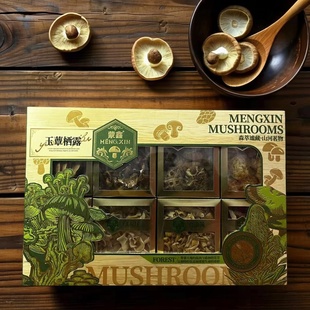 蒙鑫玉蕈栖露965g礼盒花菇银耳玉耳鸡油菌鹿茸菇苦鲍菇等九种组合