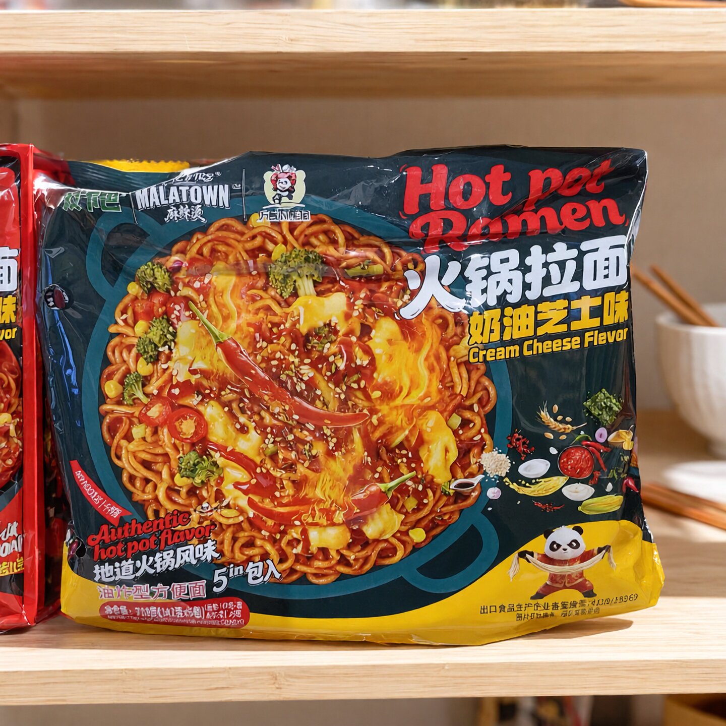 malatown火锅拉面710g多口味