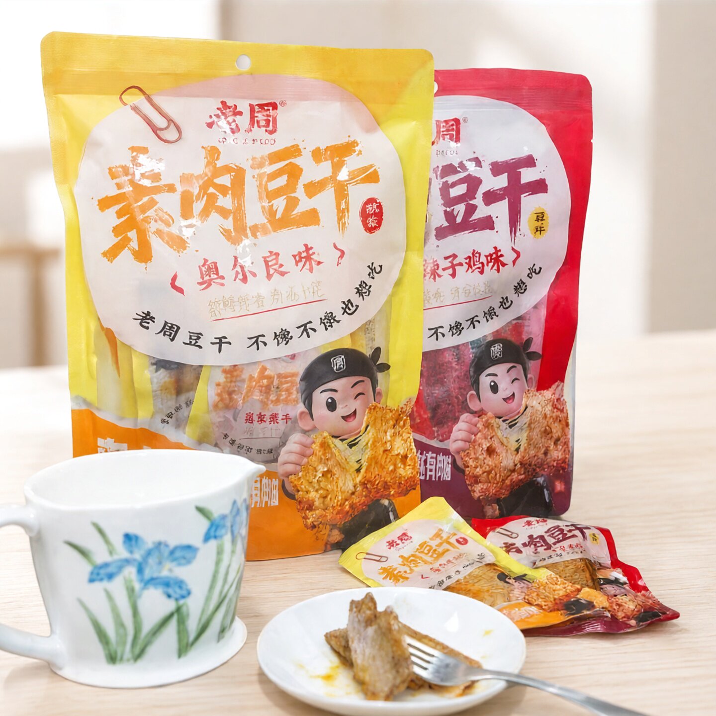 老周素肉豆干川香辣子鸡奥尔良