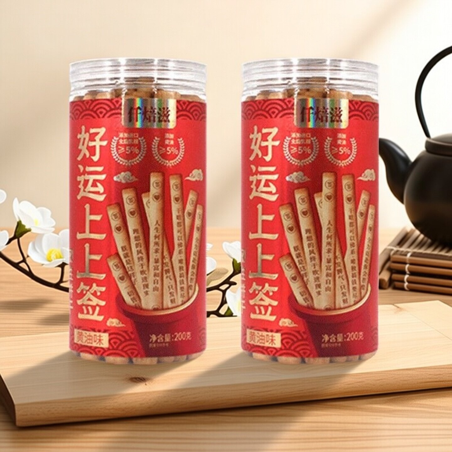 纤焙滋好运上上签黄油味饼干