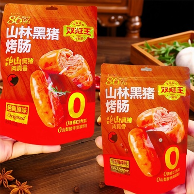 双冠王山林黑猪烤肠175g网红